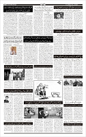 Page-2