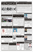 Page-4