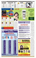Page-12