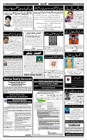 Page-4