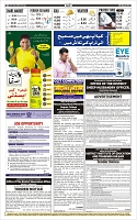 Page-12