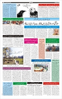 Page-3