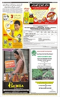 Page-12