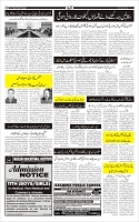 Page-2