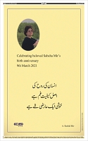 Page-12