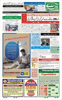 Page-1