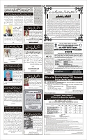 Page-4