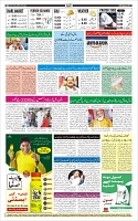 Page-12