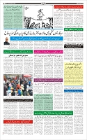 Page-3