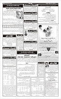 Page-6