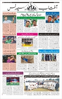 Page-10