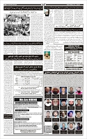 Page-2
