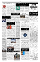 Page-5