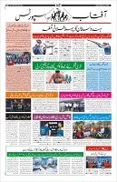 Page-10