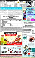 Page-12