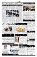 Page-4