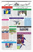 Page-10