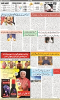 Page-12