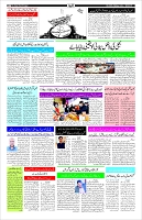 Page-3