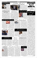 Page-5