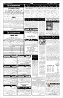 Page-6
