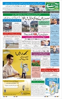 Page-1