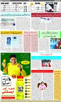 Page-12