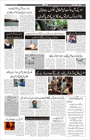 Page-5