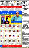 Page-12