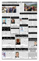 Page-4
