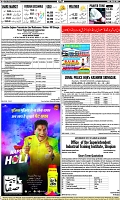 Page-12