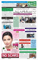 Page-1