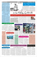 Page-3