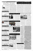Page-6