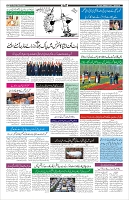 Page-3