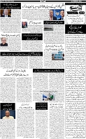 Page-5