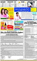 Page-12