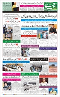 Page-1