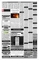 Page-11