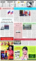 Page-12