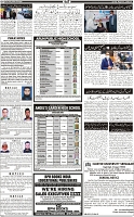 Page-7