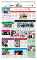 Page-10