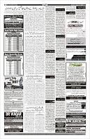 Page-11