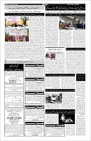 Page-6