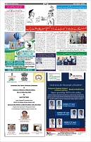 Page-3