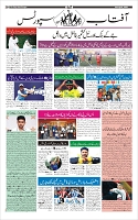 Page-10