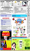 Page-12