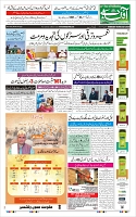 Page-1