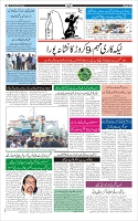 Page-3