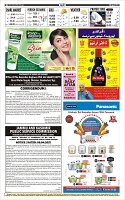 Page-12